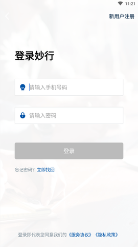 妙行[图1]
