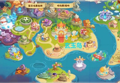 洛克王国还有个什么王国[图1]