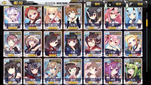 碧蓝航线好感怎么增加[图2]