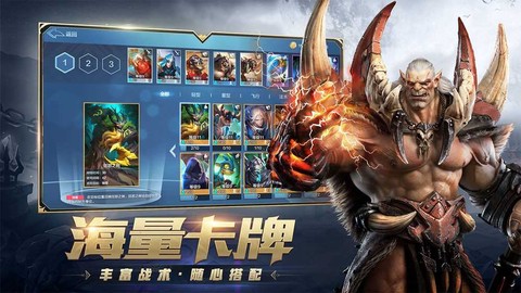风暴战争图1