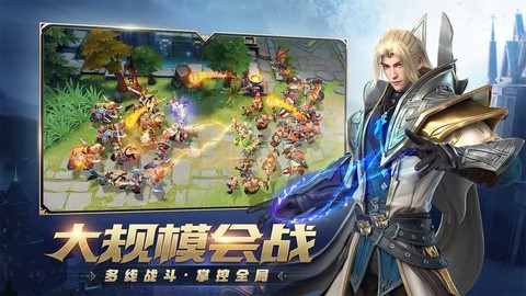 风暴战争图2