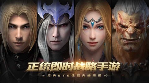 风暴战争图3