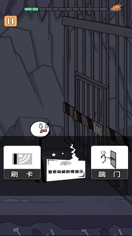 火柴人冒险日记3图2