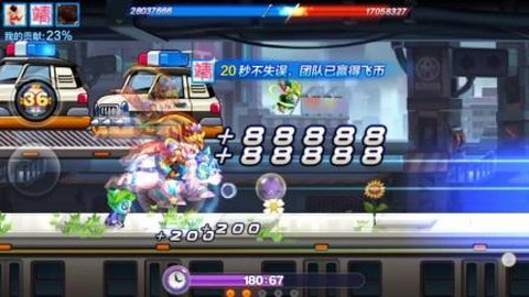 天天酷跑3v3怎么赢