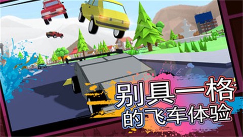 像素人世界模拟图1