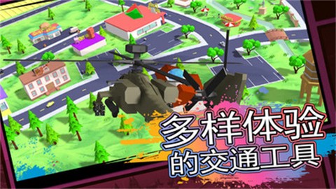 像素人世界模拟图2