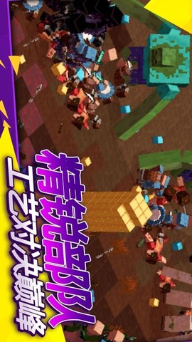 像素人世界模拟图3