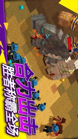 像素人世界模拟图4