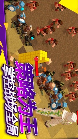 像素人世界模拟图5