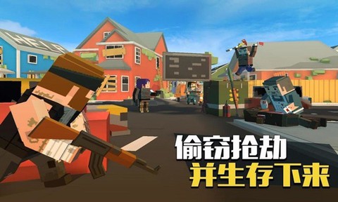 像素大逃杀图2