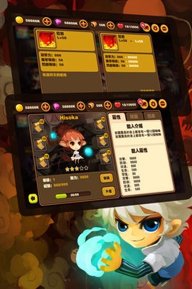 猎人来了我怕怕图1