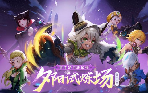 龙之谷破风是什么职业[图2]