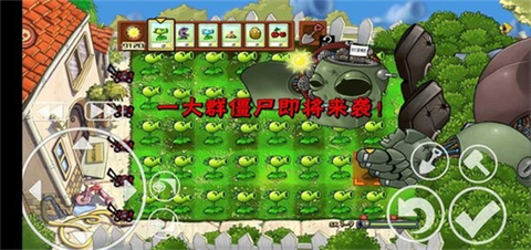 恐怖植物大战僵尸[图2]