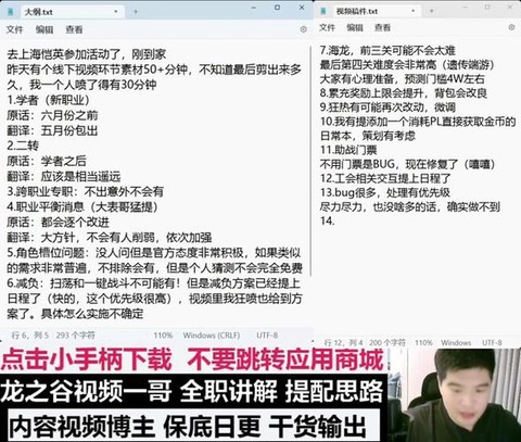 龙之谷预约怎么领取