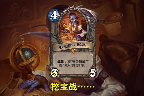 炉石传说王者归来怎么获得