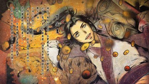 侠客风云传小无相功怎么获得