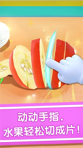 宝宝梦想冰淇淋公司图2