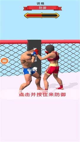 我拳击贼棒图1