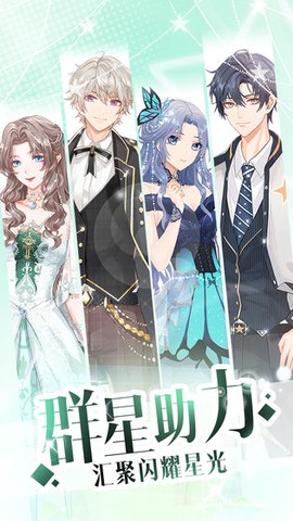 璀璨女王[图1]