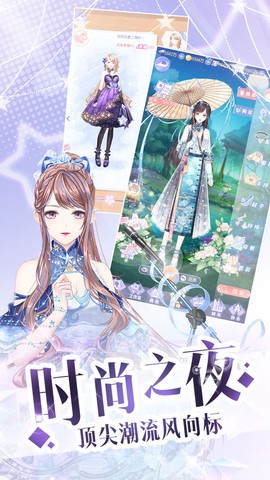 璀璨女王图1