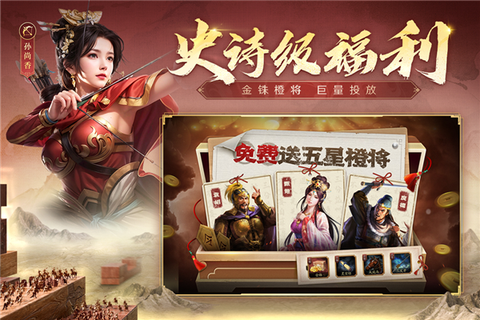 变态三国图1