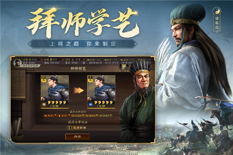 变态三国图2