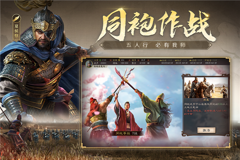 变态三国图3