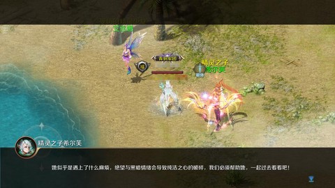 魔域口袋版怎么和宝宝