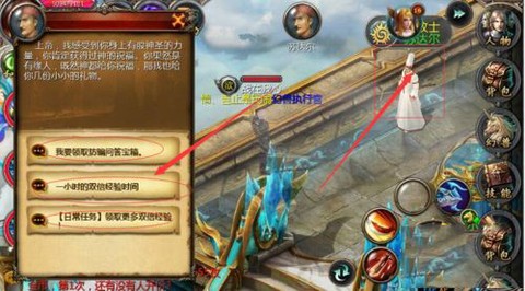 魔域口袋版怎么和宝宝[图1]