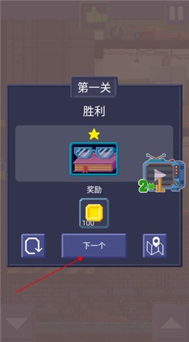 电梯模拟器[图5]