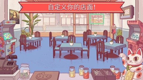 美味的披萨图1