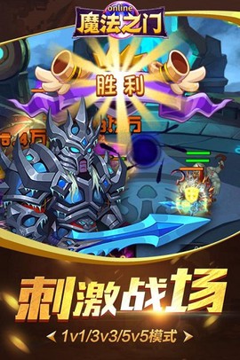 魔法之门图1