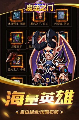 魔法之门图2