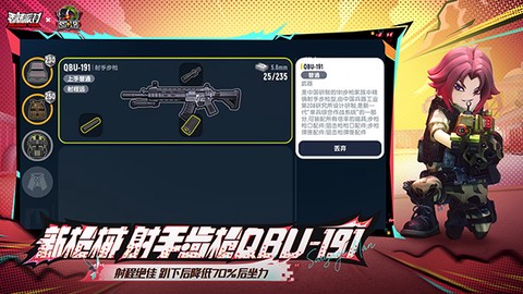 香蕉派对图1