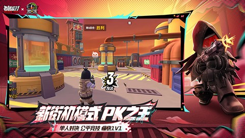 香蕉派对图2
