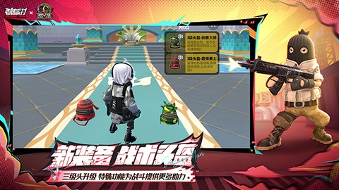香蕉派对图3