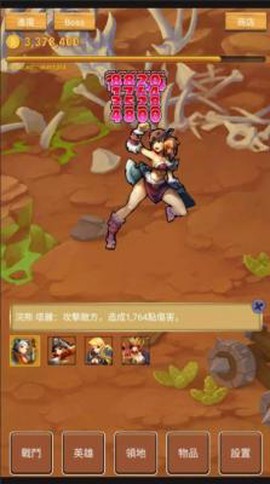 放置英雄[图1]