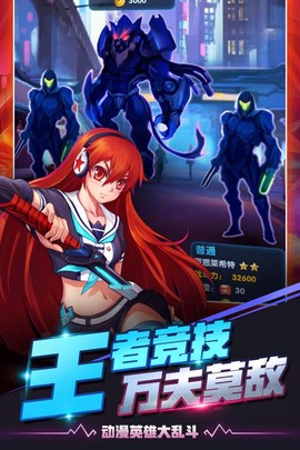 放置英雄图1