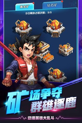 放置英雄图2