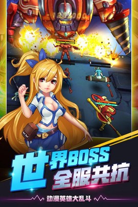 放置英雄图3