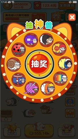 我是农场主图3
