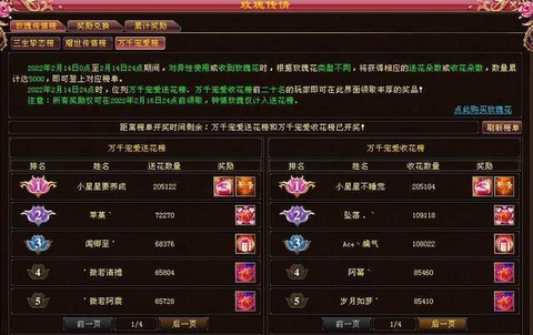 天龙八部怎么刷称号