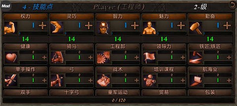 超人钢铁之躯[图3]