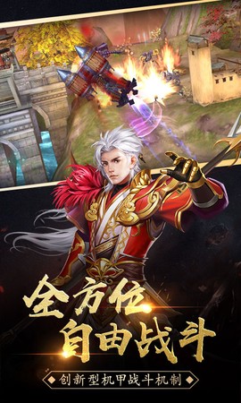道士传奇图2