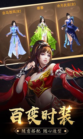 道士传奇图3