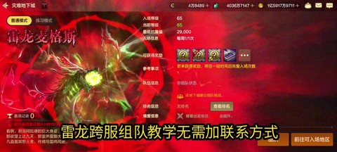 dnf为什么进不去了