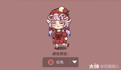 狼人杀冰淇淋凉意有什么用[图2]