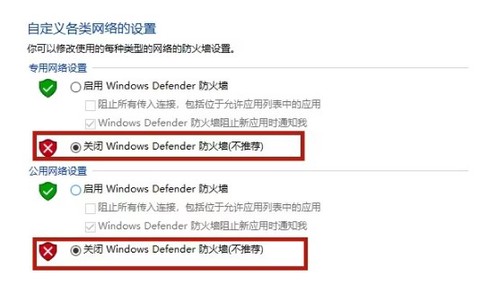 反恐精英2图3