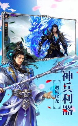 凡界仙医[图1]