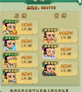 葫芦兄弟[图1]